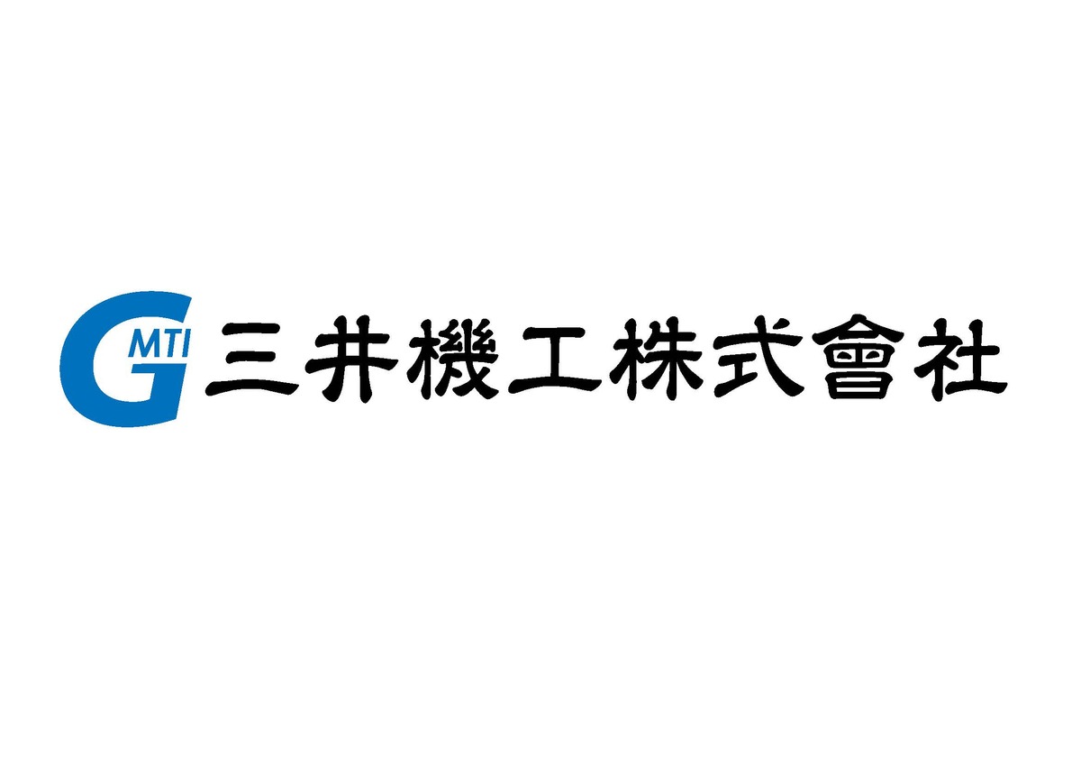 三井機工株式会社_イメージ写真