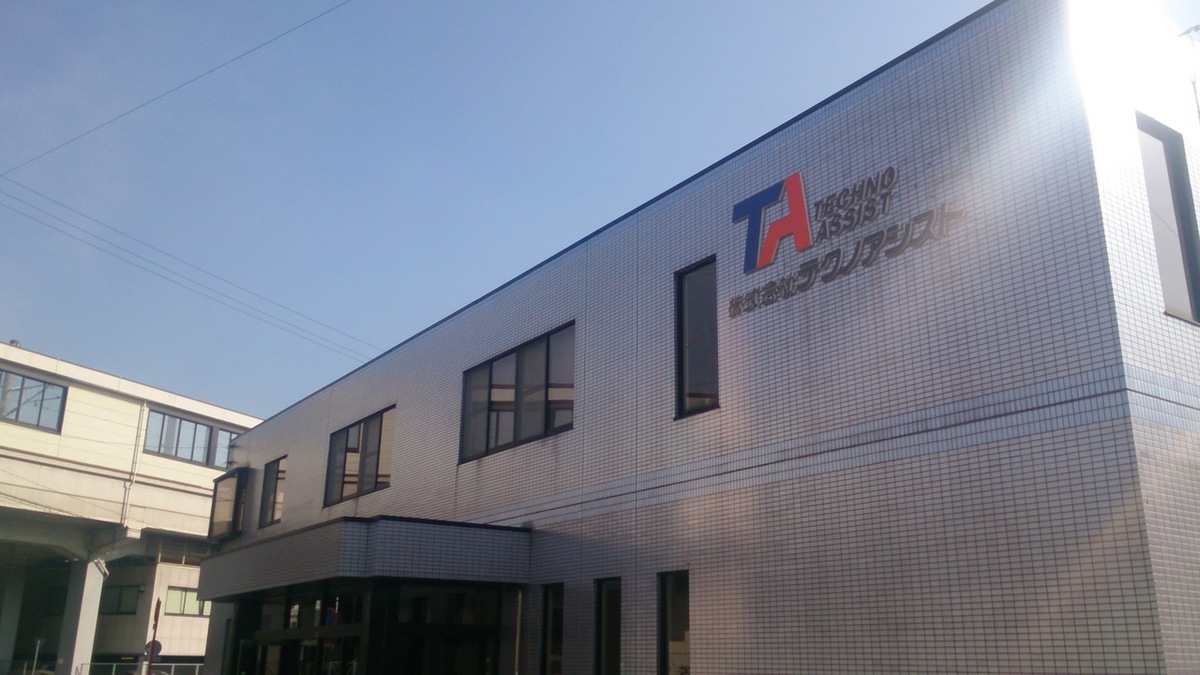 株式会社テクノアシスト糟谷設計_イメージ写真
