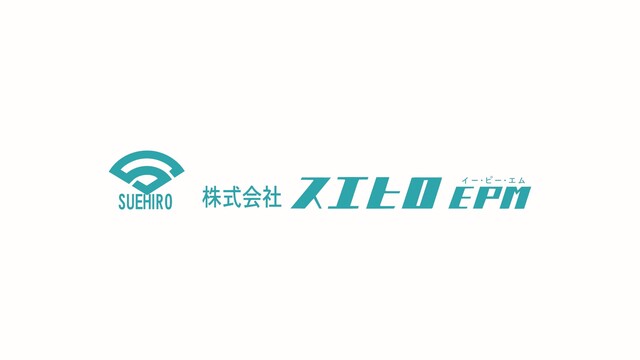 株式会社スエヒロEPM